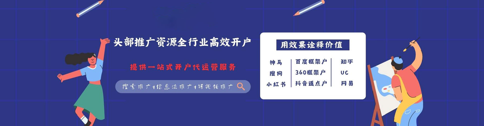 潜山谷歌sem